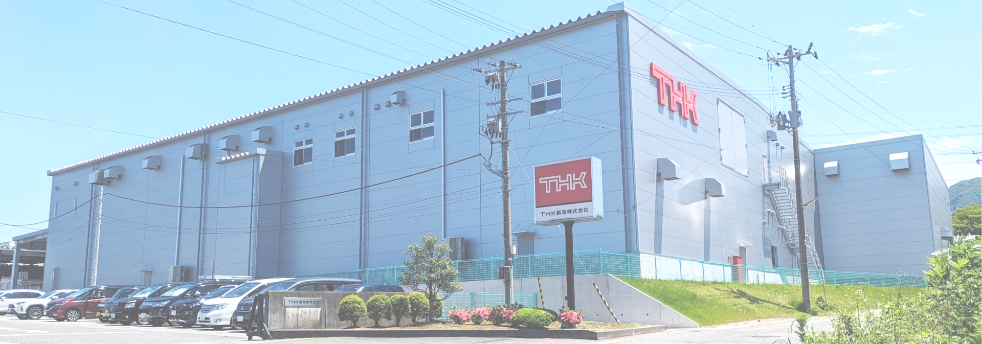 採用情報 メインビジュアル