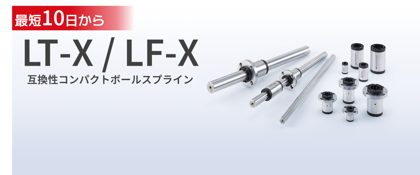 セミオーダーメイン